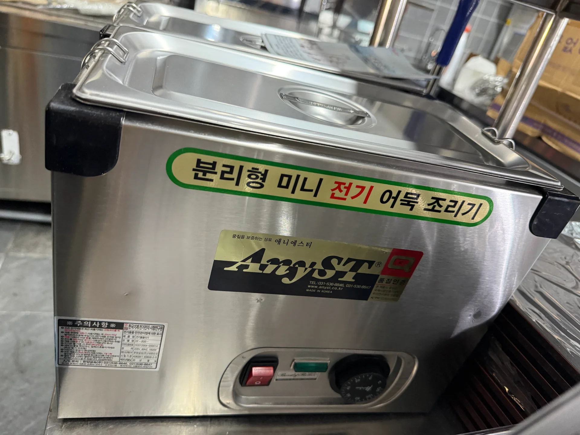 사이드 메뉴용 미니 전기 어묵 조리기